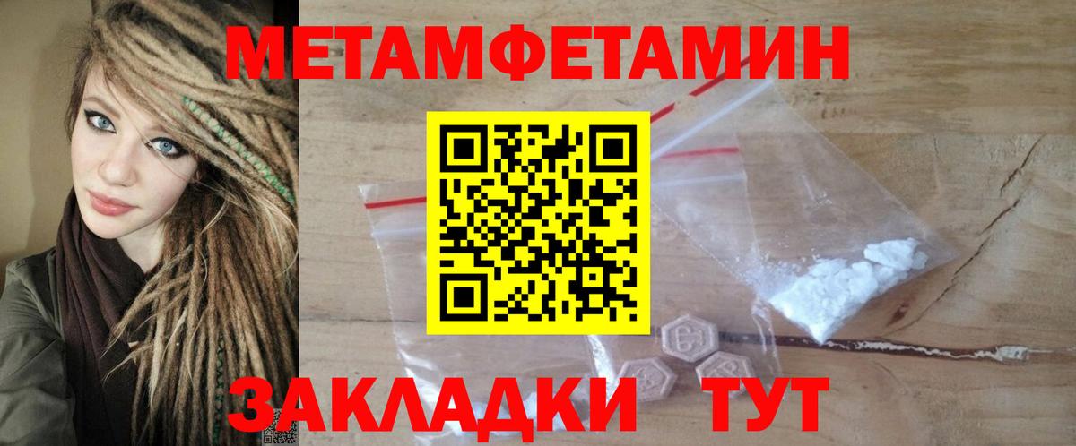 Амфетамин 98% Орёл