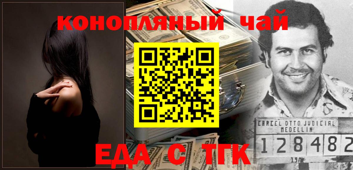 Орёл  Canna-Cookies марихуана  Вход с VPN 