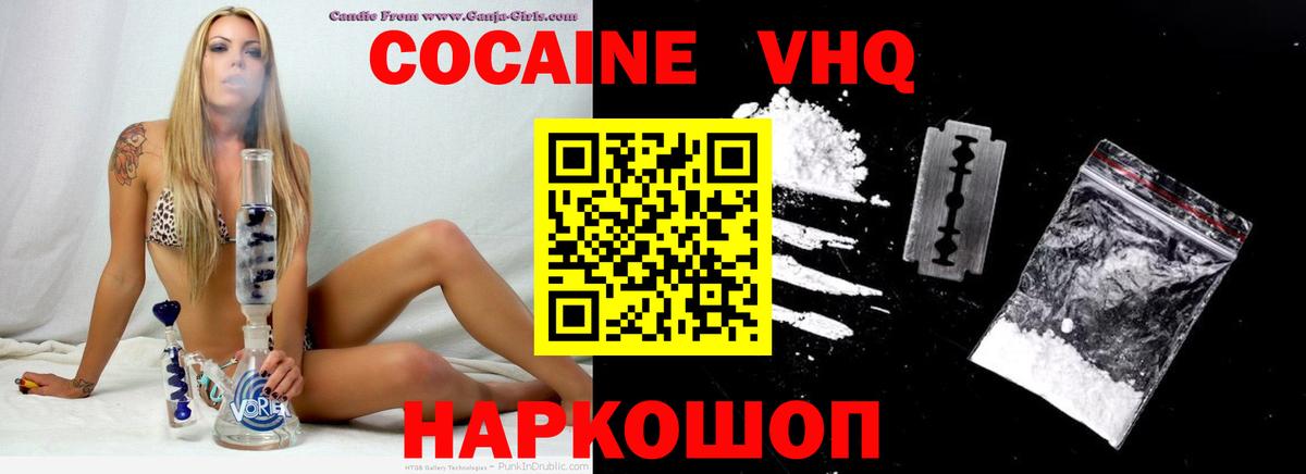 COCAIN Колумбийский Орёл