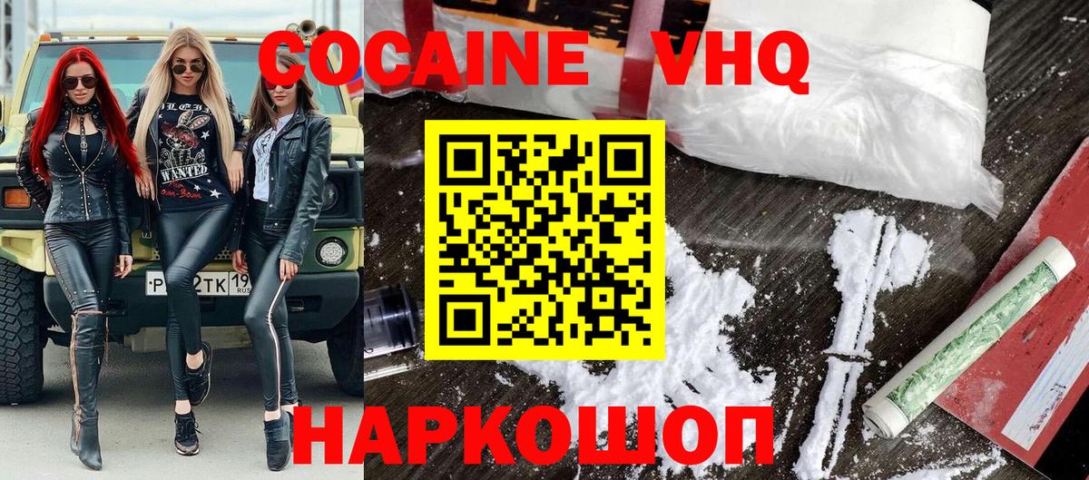 Орёл  COCAIN Боливия  Кокаин VHQ  Вход с VPN 