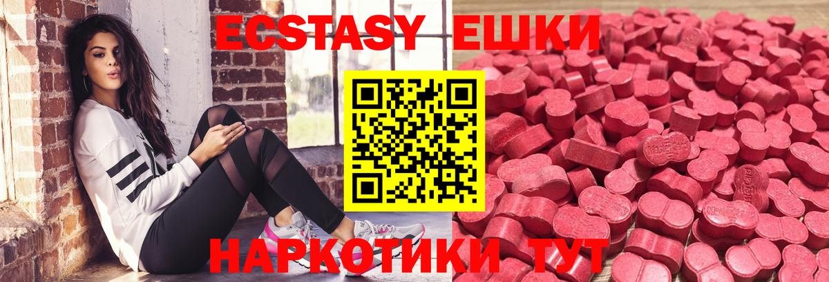 Ecstasy louis Vuitton Орёл