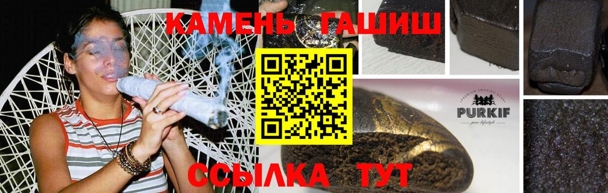 Гашиш индика сатива Орёл