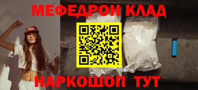 прущий лед Гагарин