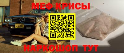прущий лед Гагарин
