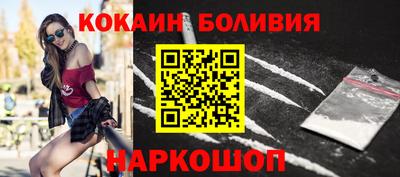 COCAINE Гай