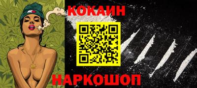 COCAINE Гай