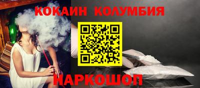 прущий лед Гагарин
