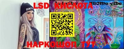 прущий лед Гагарин