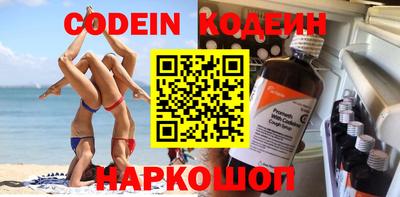 прущий лед Гагарин