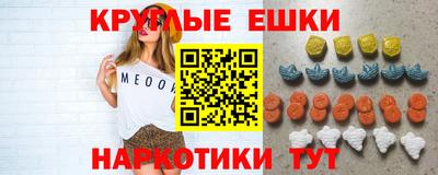 прущий лед Гагарин