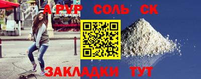 прущий лед Гагарин