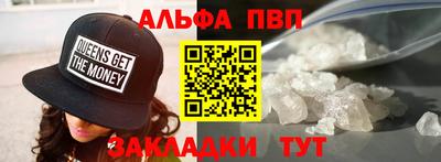 прущий лед Гагарин