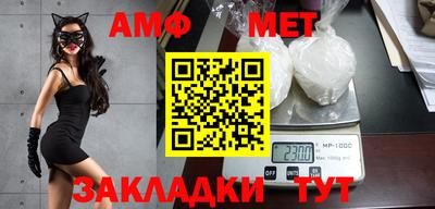 прущий лед Гагарин