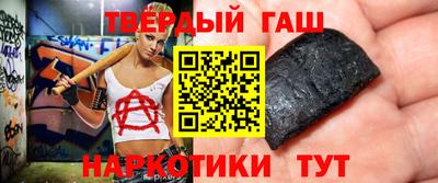 прущий лед Гагарин