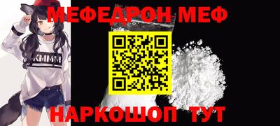 прущий лед Гагарин