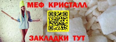 прущий лед Гагарин