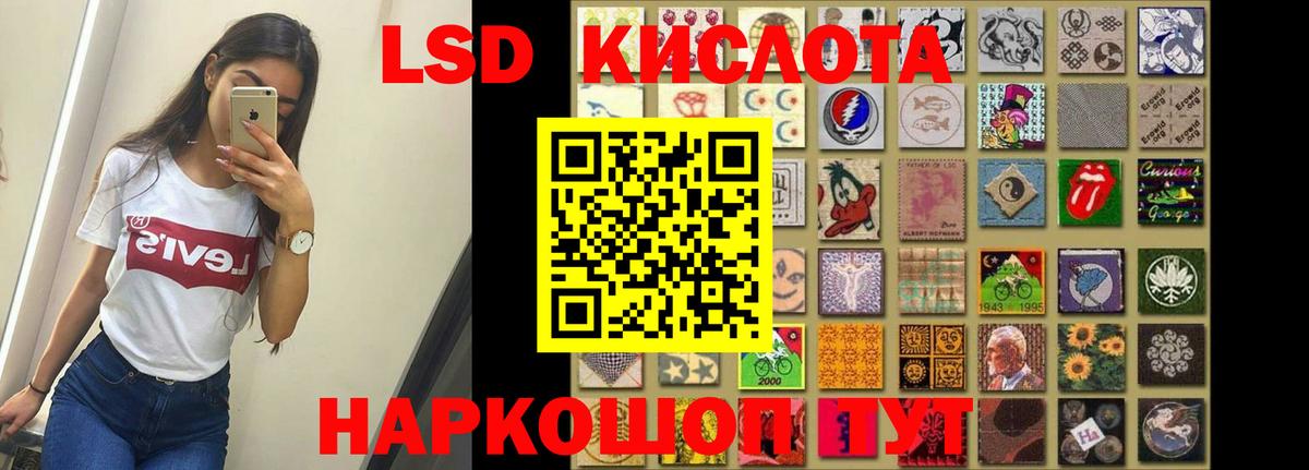 ЛСД экстази кислота  ЛСД экстази  Орёл  Вход с VPN  Лсд 25 экстази ecstasy 