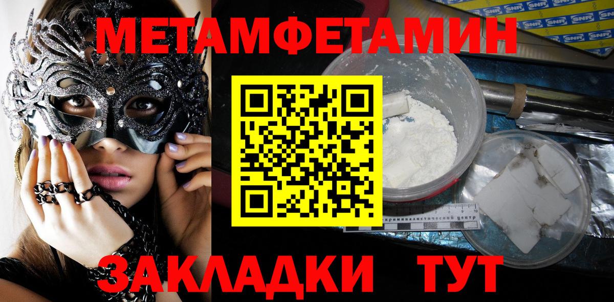 Метамфетамин Декстрометамфетамин 99.9% Орёл