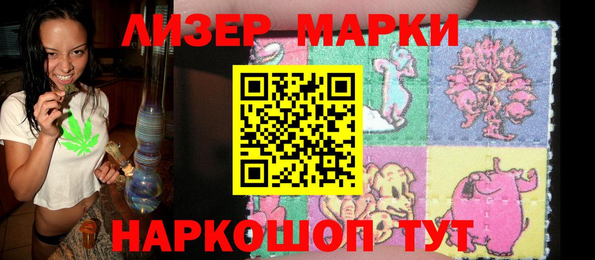 Орёл  Марки NBOMe 1500мкг  цены наркотик  Вход с VPN 