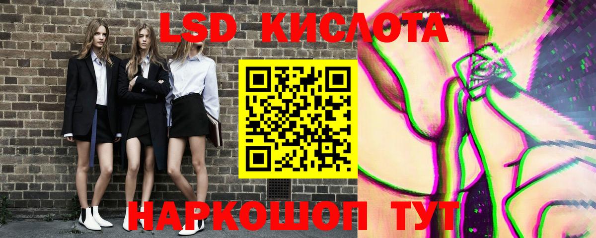Наркотические марки 1,8мг Орёл