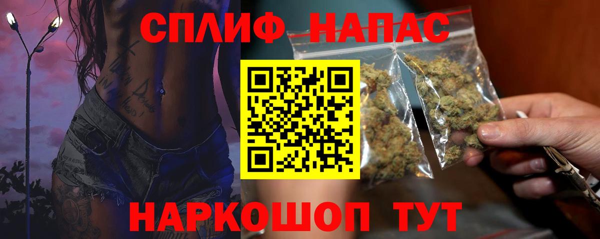 МАРИХУАНА THC 21% Орёл