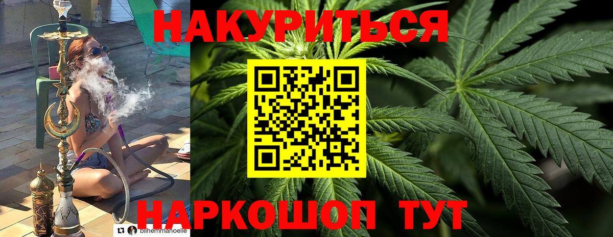 МАРИХУАНА White Widow  Вход с VPN  МАРИХУАНА Ganja  Орёл  Каннабис ГИДРОПОН  МАРИХУАНА Amnesia 